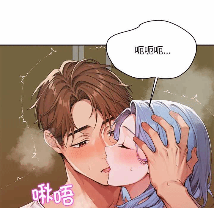 第7话 第 151 页