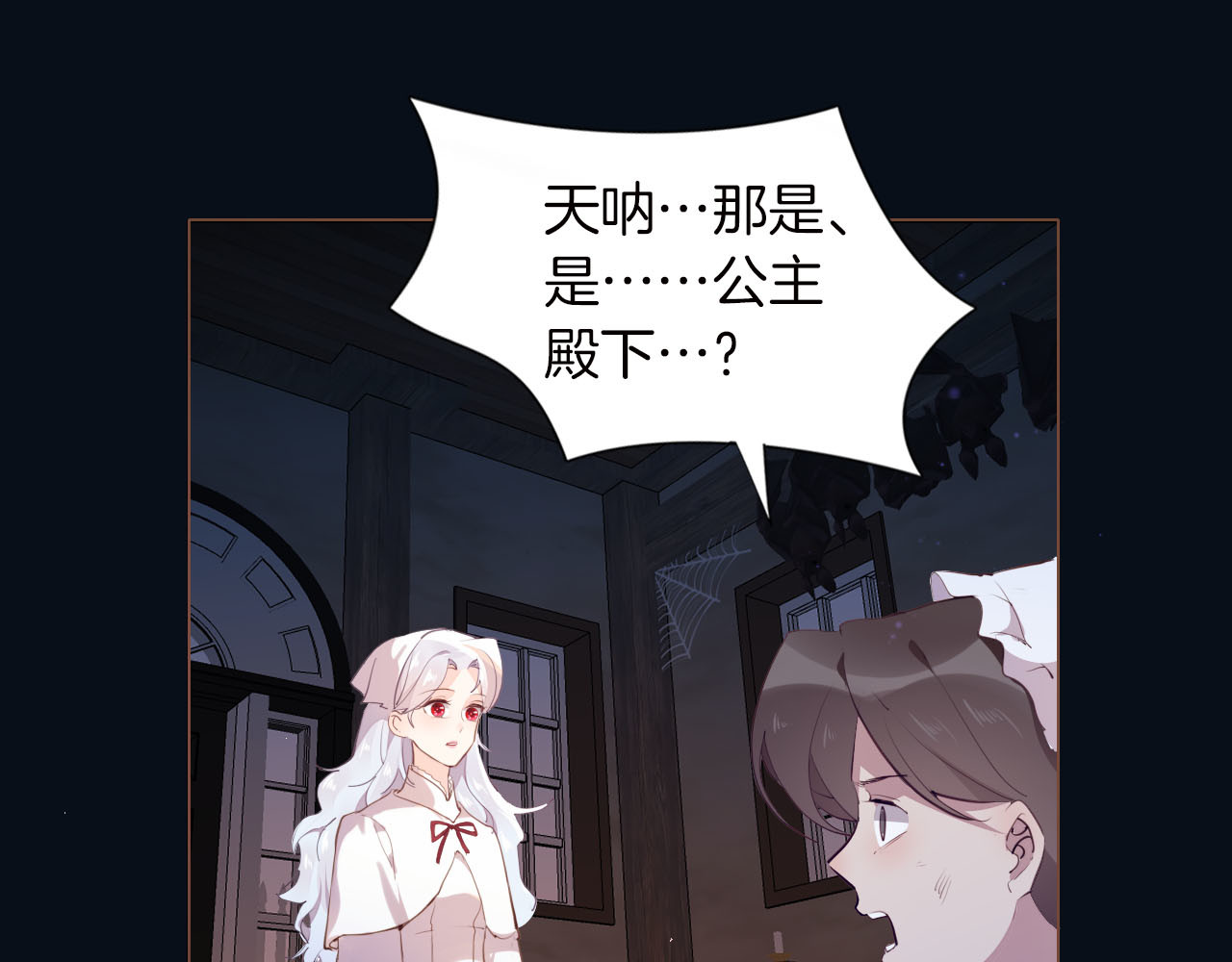 第43话 再给我一次机会 第 26 页