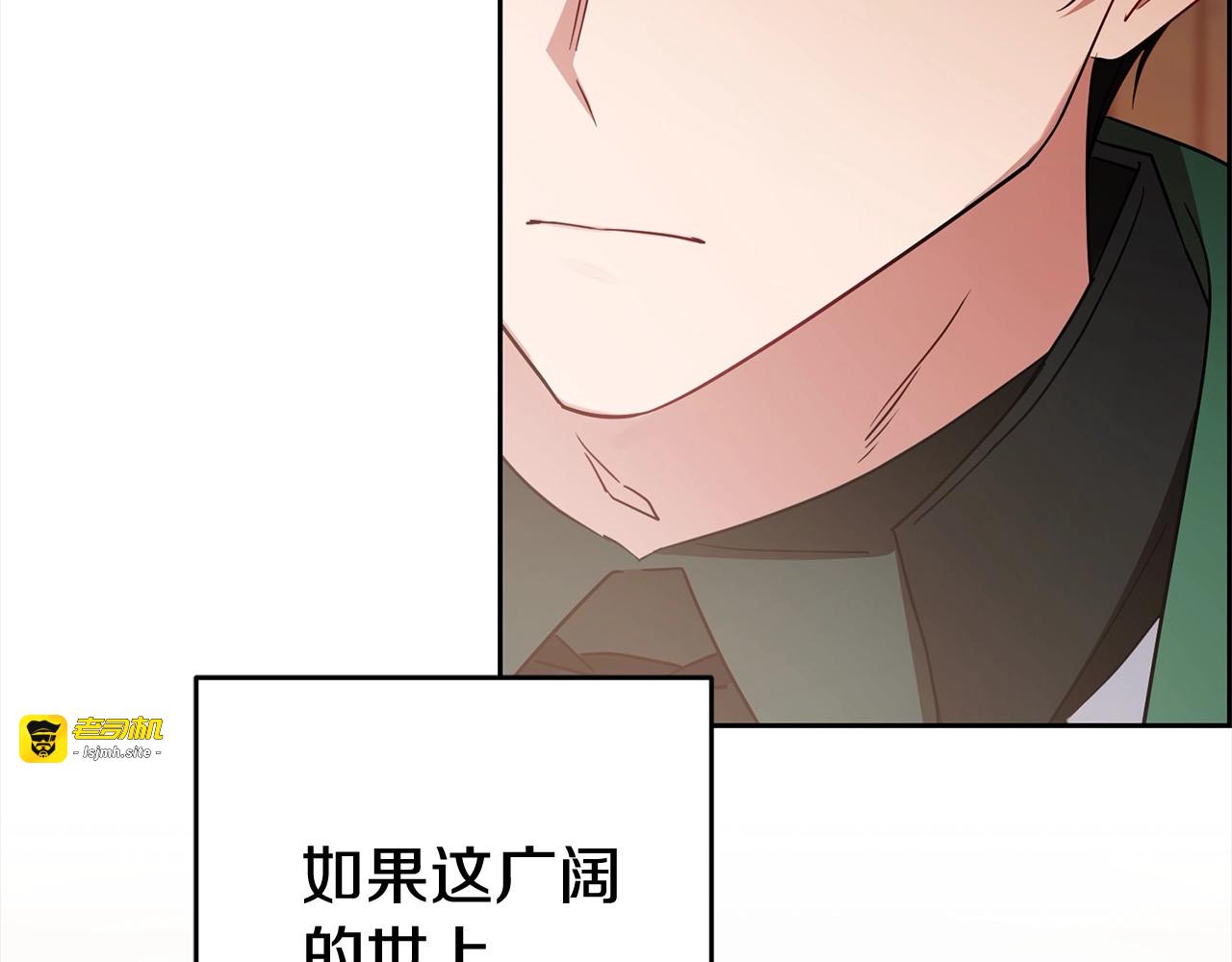 第62话 不想让孩子继承痛苦 第 57 页