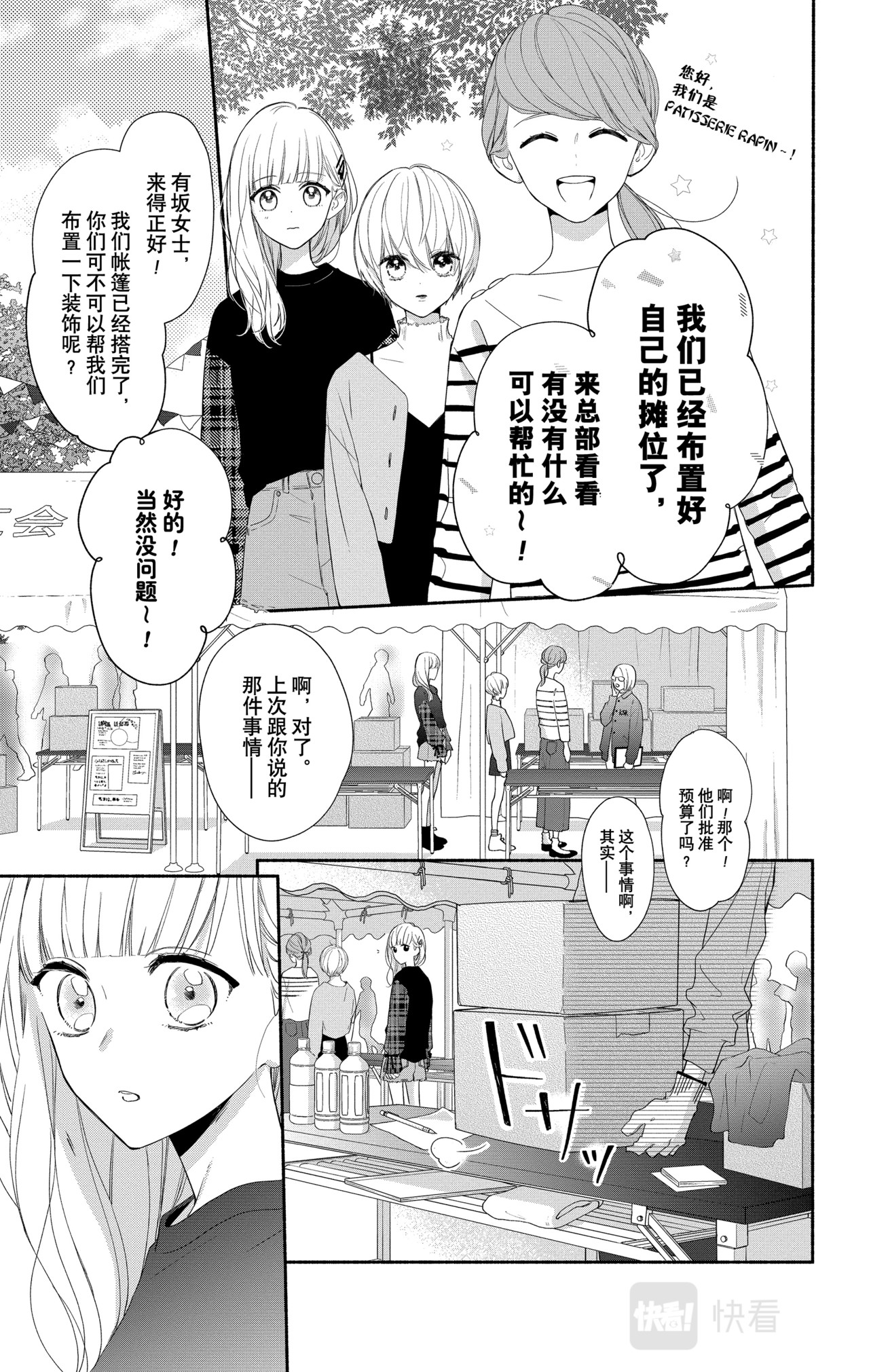 Reason 19 第 22 页