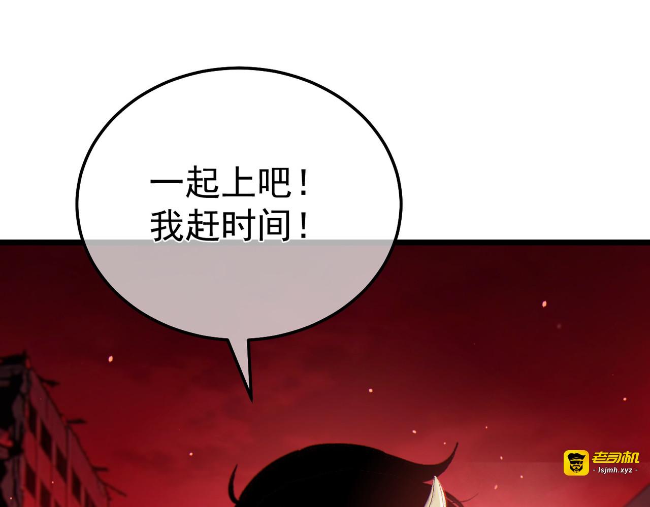 第140话 通关杀手考核 第 23 页