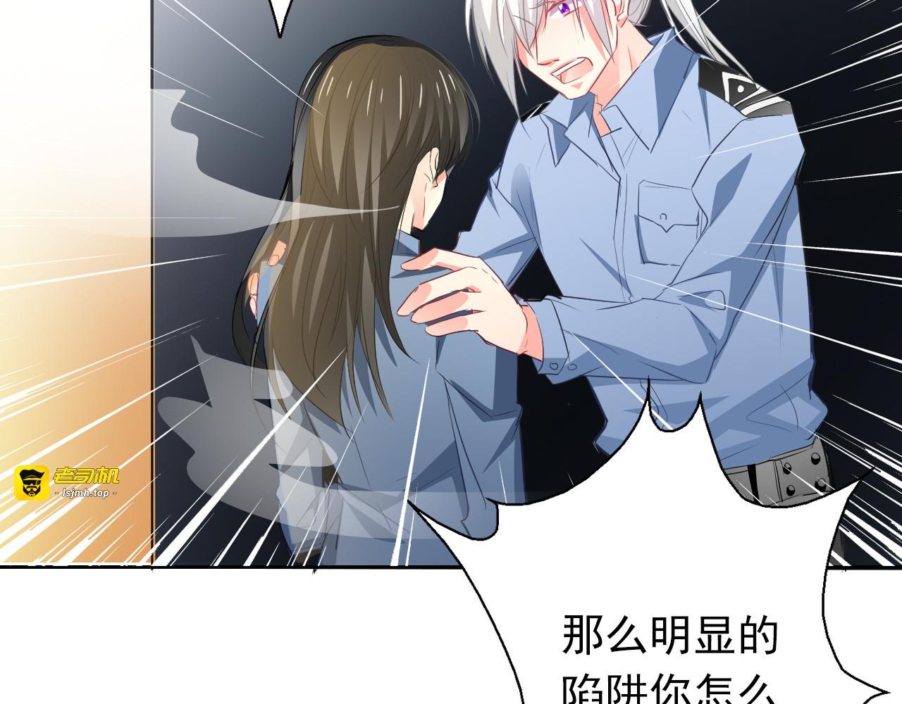 第87话 永别 第 61 页
