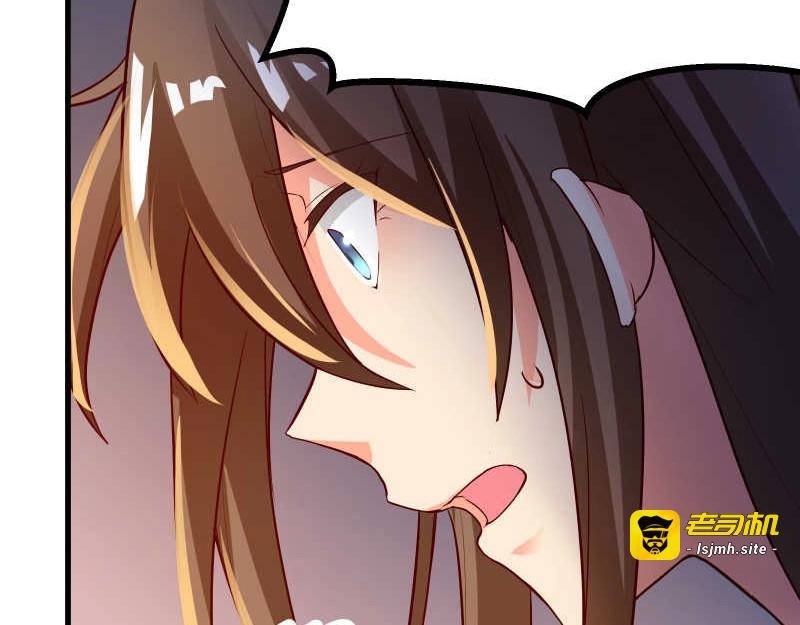 第57话 放开她！禽兽！ 第 27 页