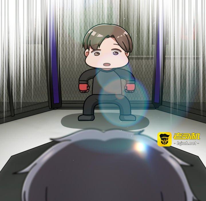 第54话 第 87 页