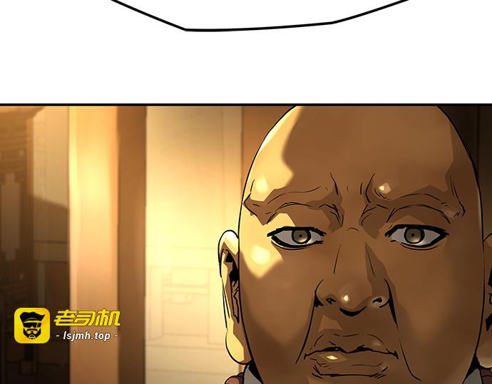 第68话 第 265 页