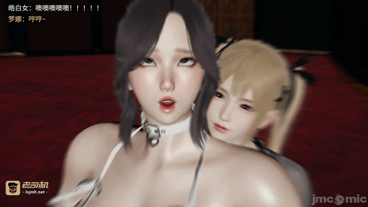 [梅姬斯图斯(Megistus)] 超级熟女英雄联盟 00-08 第一话 - 1013