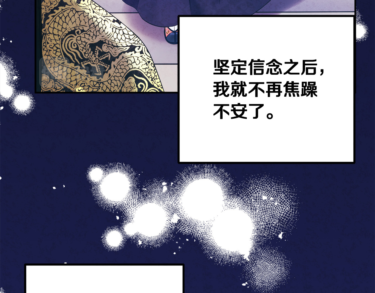 第一季完结篇 布置作业 第 92 页