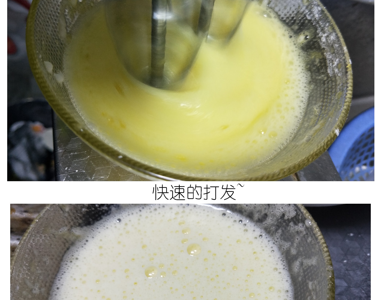 仙女的苹果千层 第 10 页