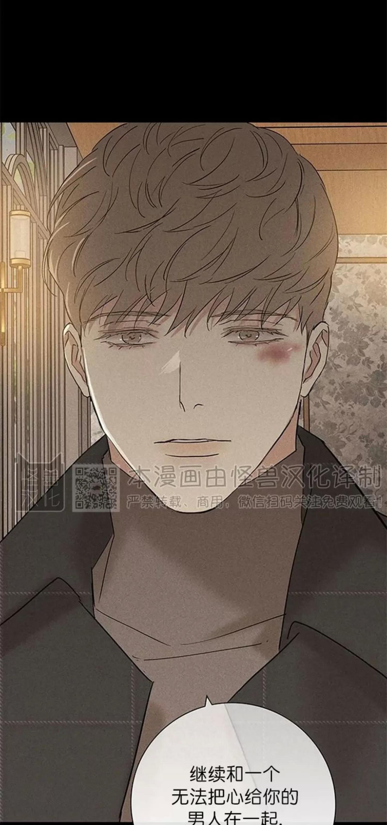 第49话 第 106 页