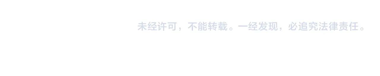 第70话：以后还愿意回去吗？ 第 96 页