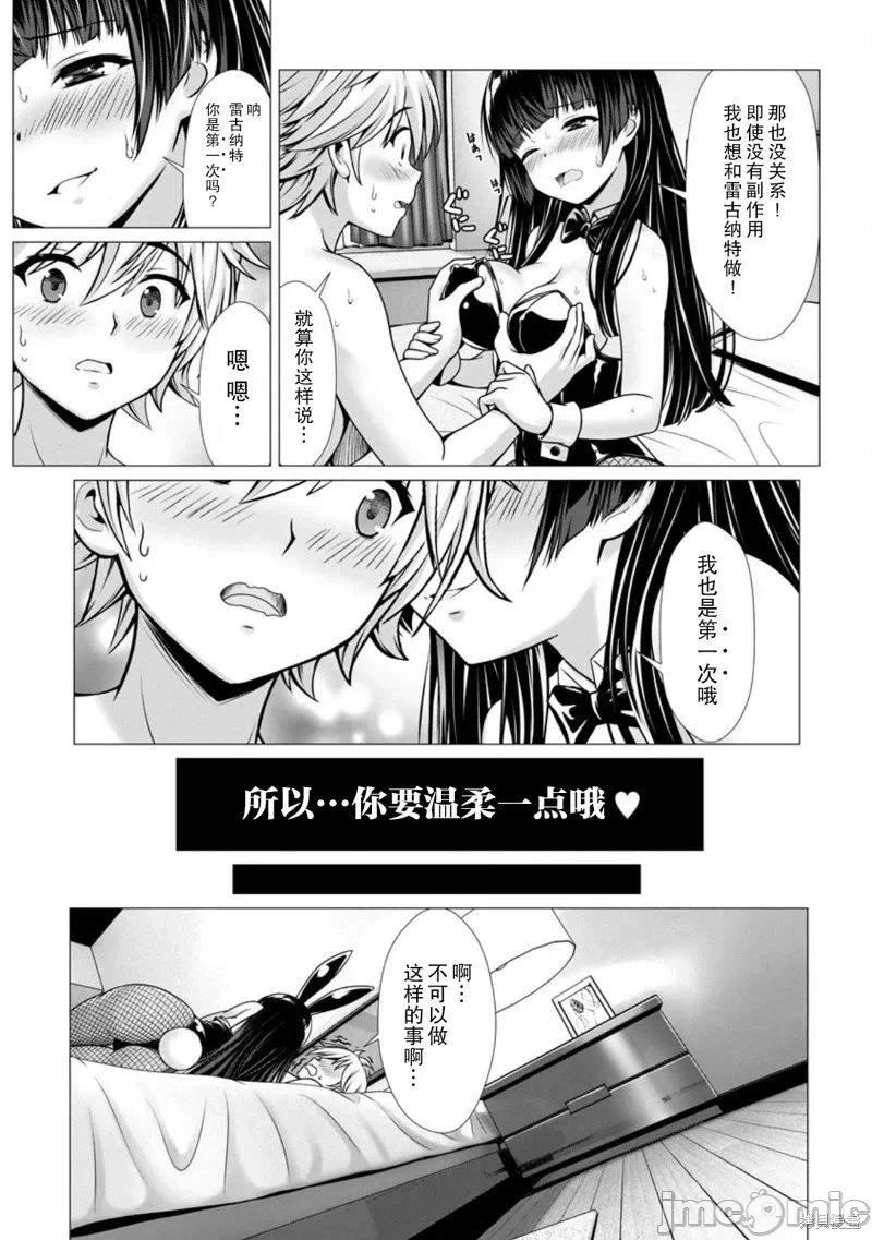 第5话5 第 28 页