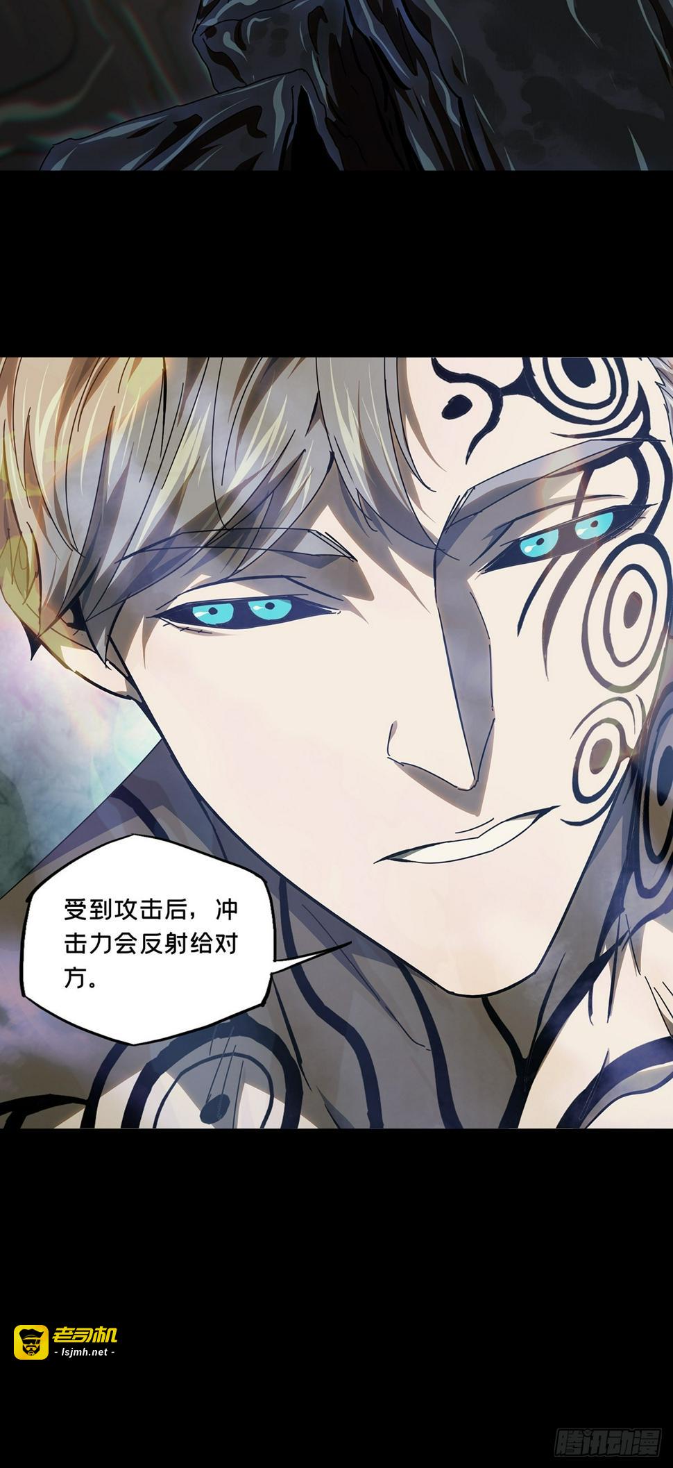 第三百一十一章/金蝉脱壳中 第 9 页