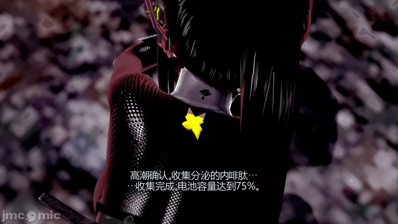 [DarkFlame]_Eris'_Betrayal 第一话 - 56