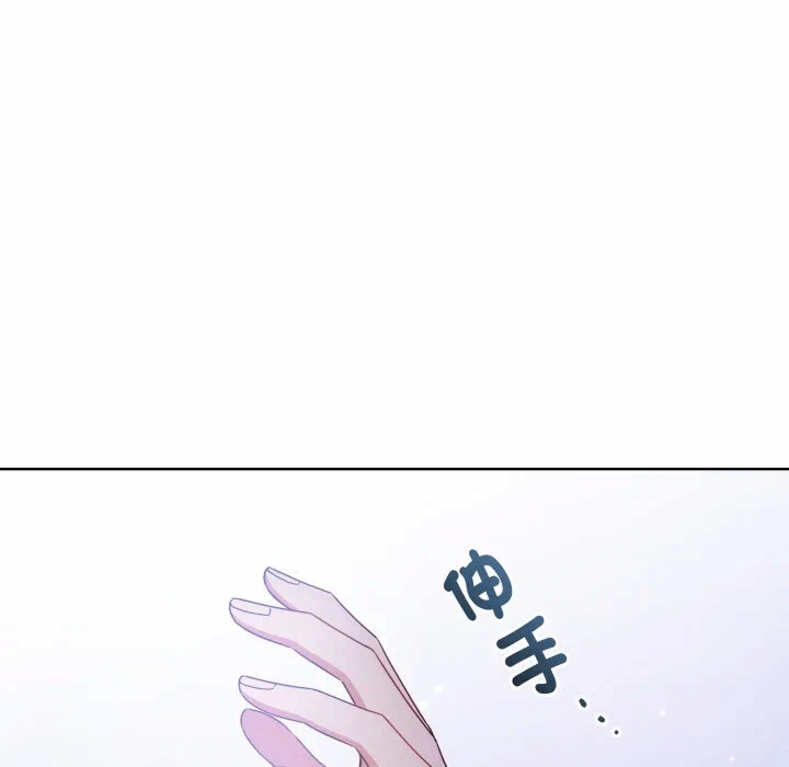 第32话 第 128 页