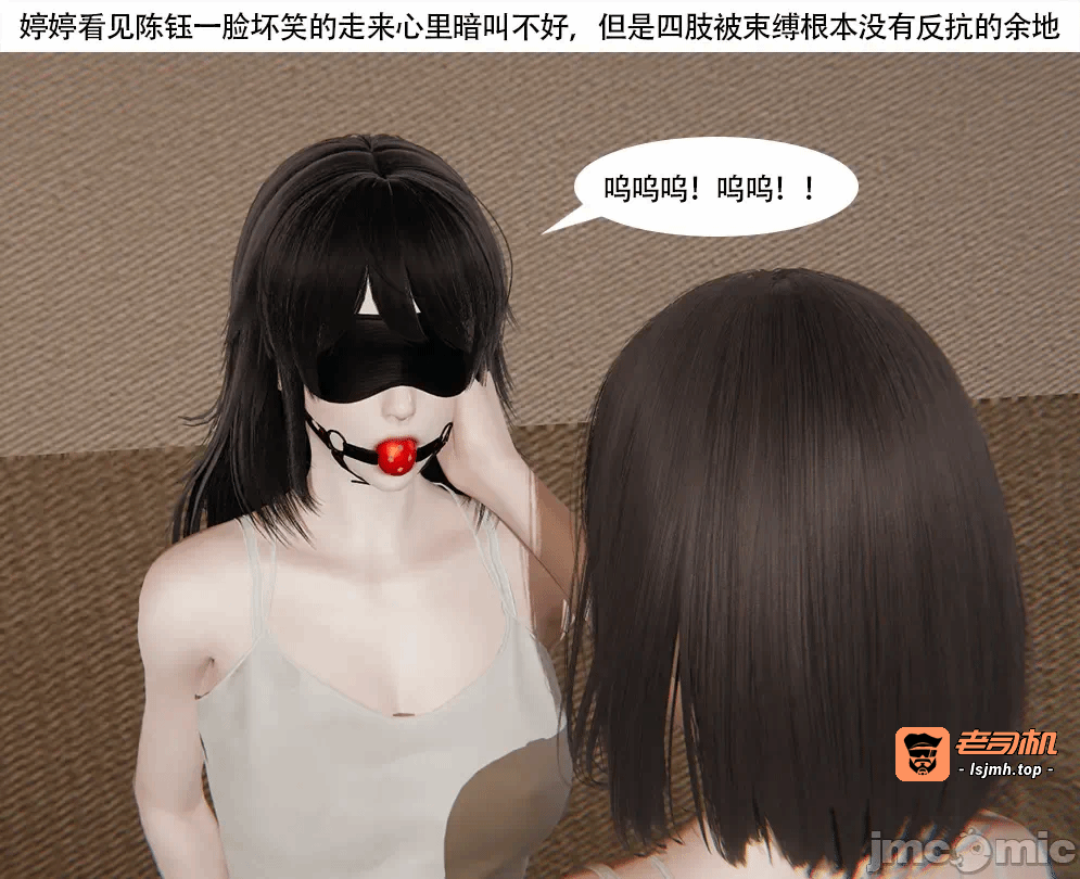 第一话 第 163 页
