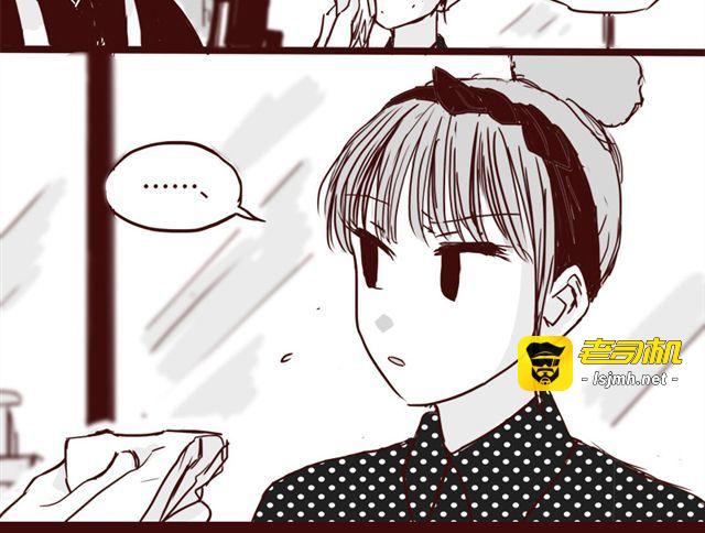 第9话 我难道不是软妹子吗 第 27 页