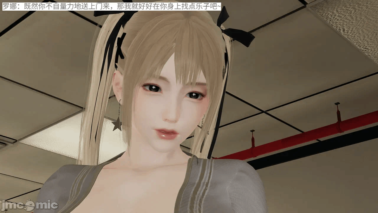 [梅姬斯图斯(Megistus)] 超级熟女英雄联盟 00-08 第一话 - 444