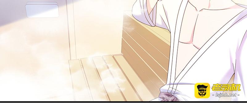 第59话 新恶魔出现 第 59 页
