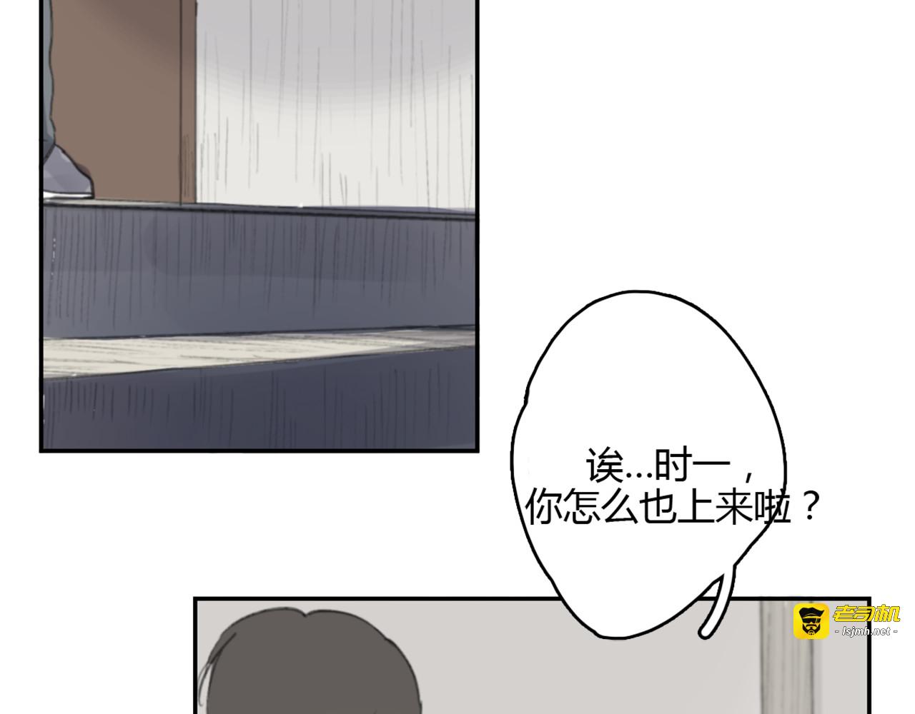 第16话 不希望你逞强 第 117 页