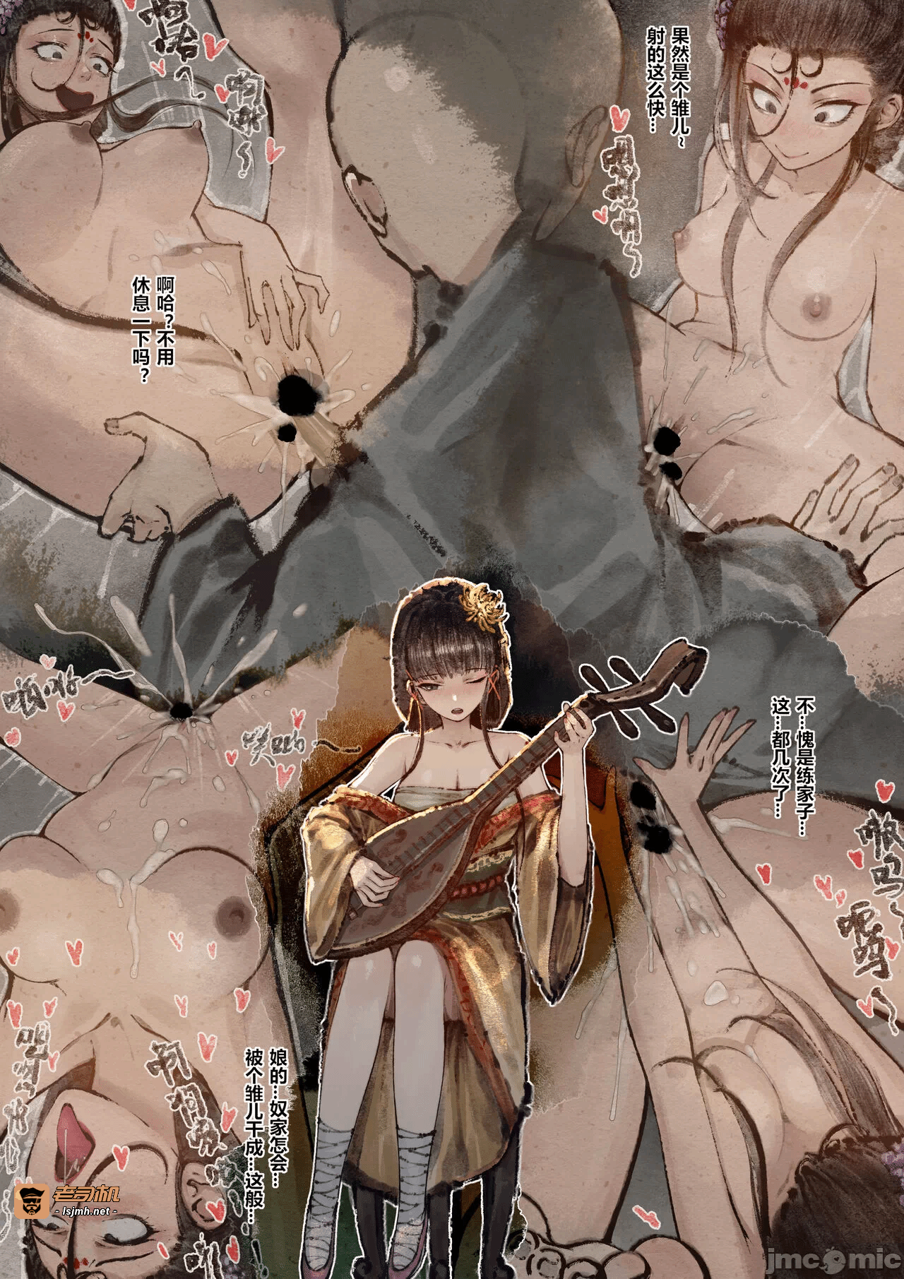 第1话 第 169 页