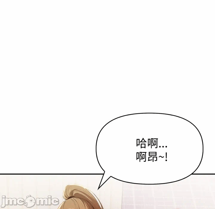 第23话 第 35 页