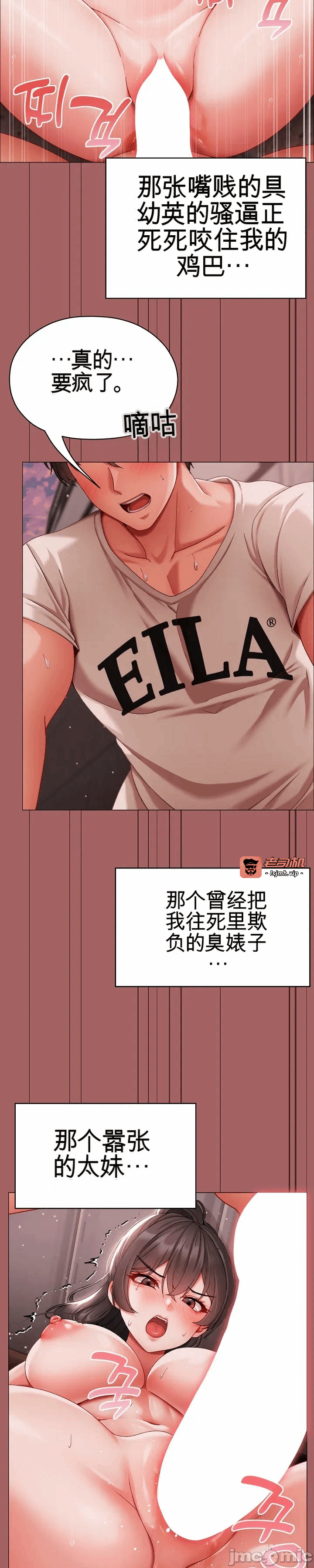 第7话7 第 59 页