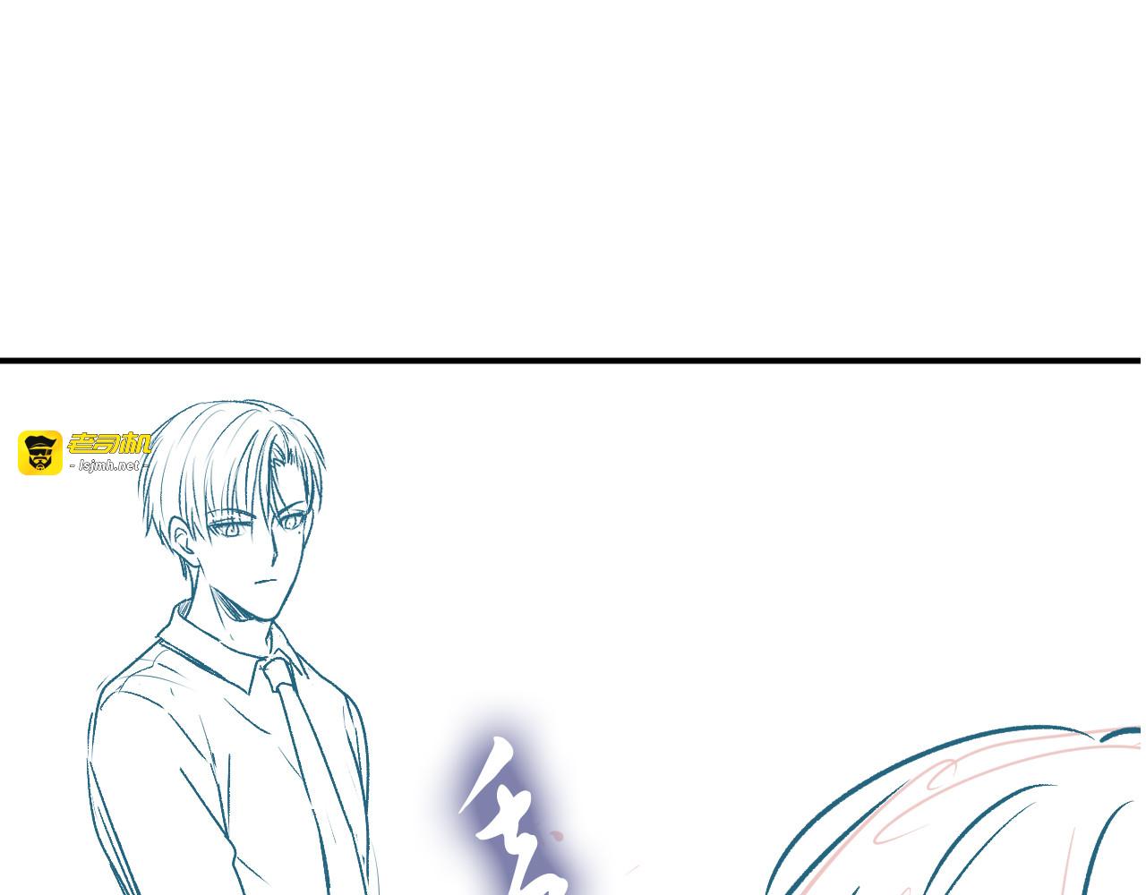 第164话 两人的换装游戏 第 105 页