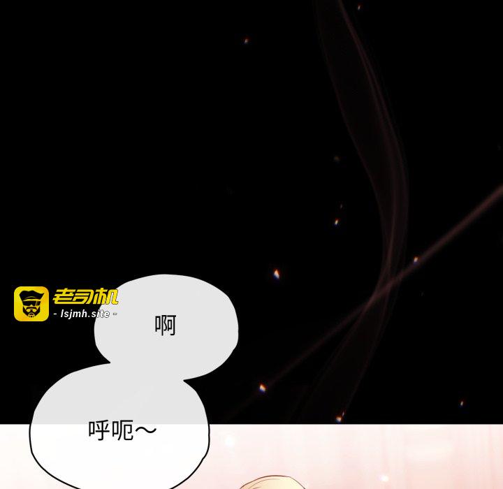 第8话 第 105 页