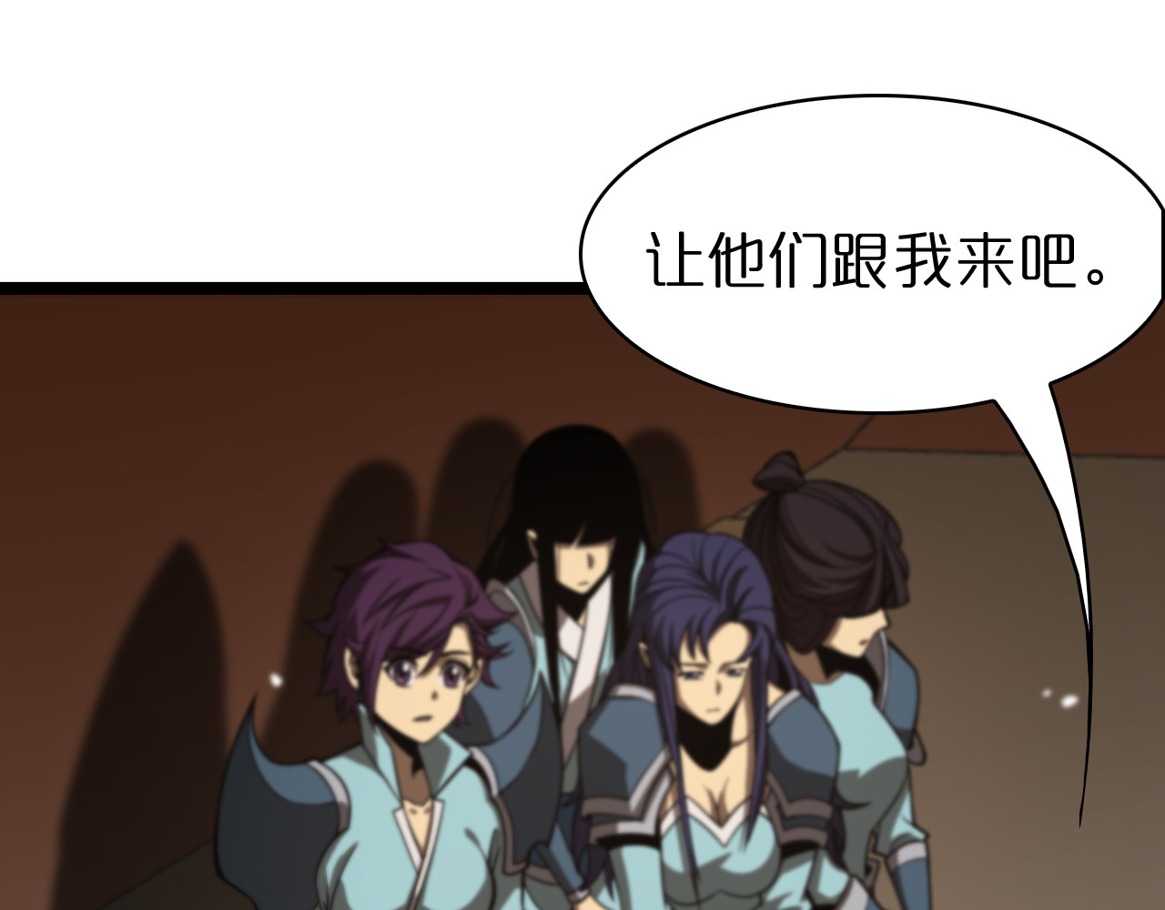 第107话 灵兽宗 第 18 页