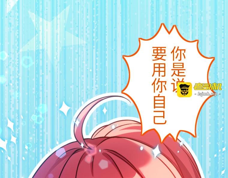 第十三话 第 93 页