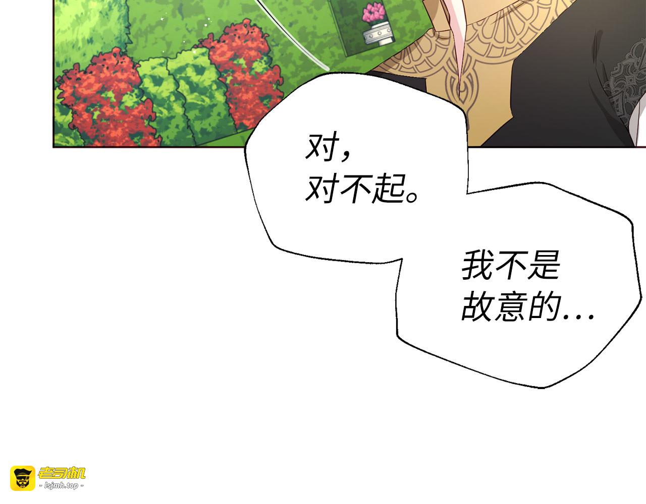 番外14 她不需要我 第 25 页