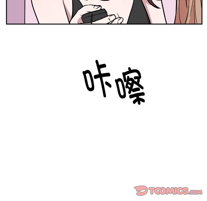 第20话 第 68 页