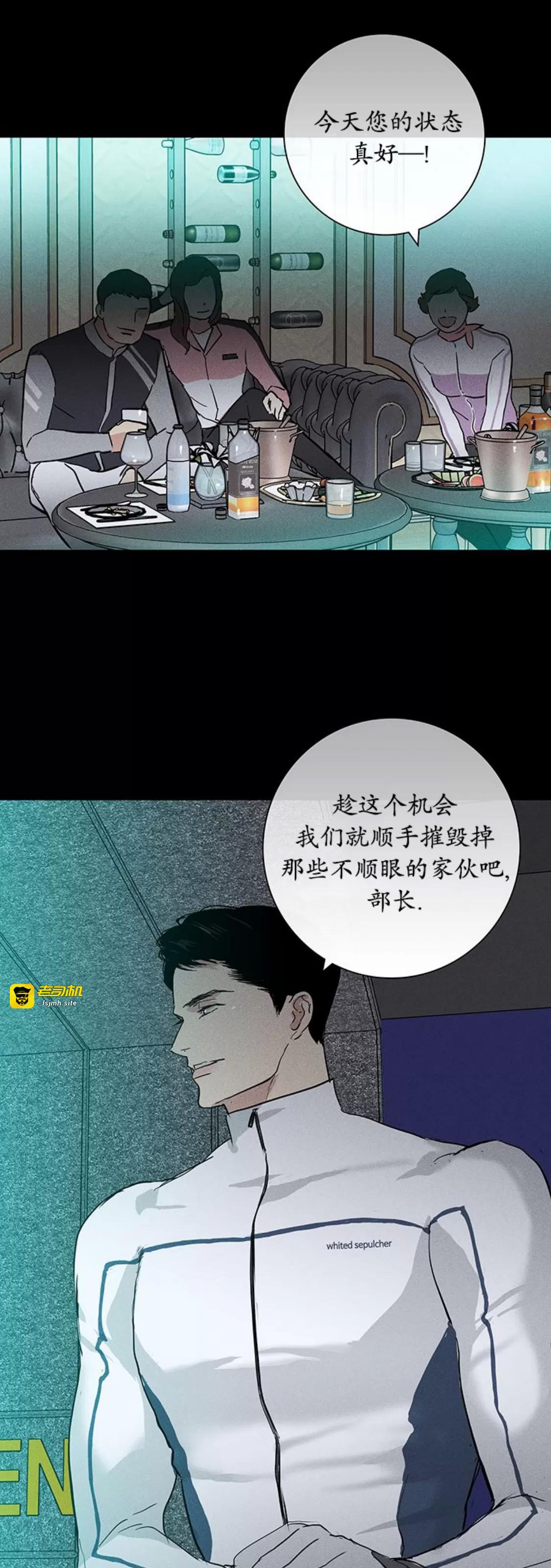 第58话 第 51 页