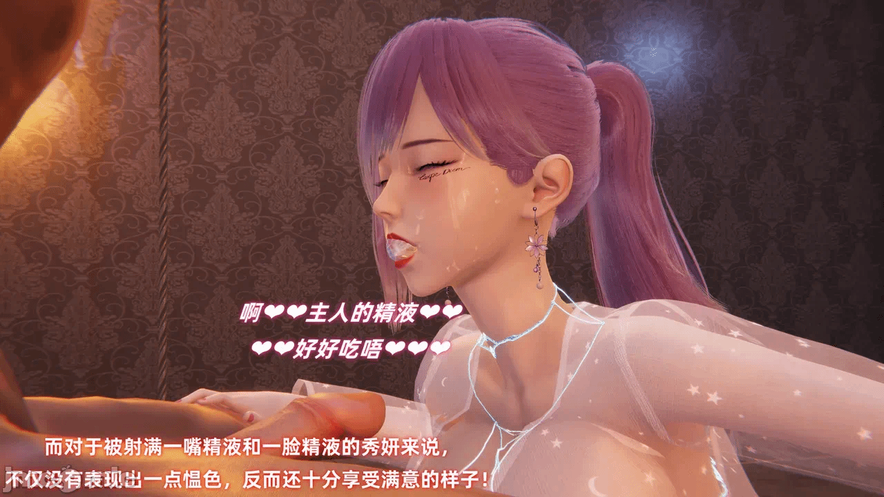 堕落的肉畜警花 第一话 - 258