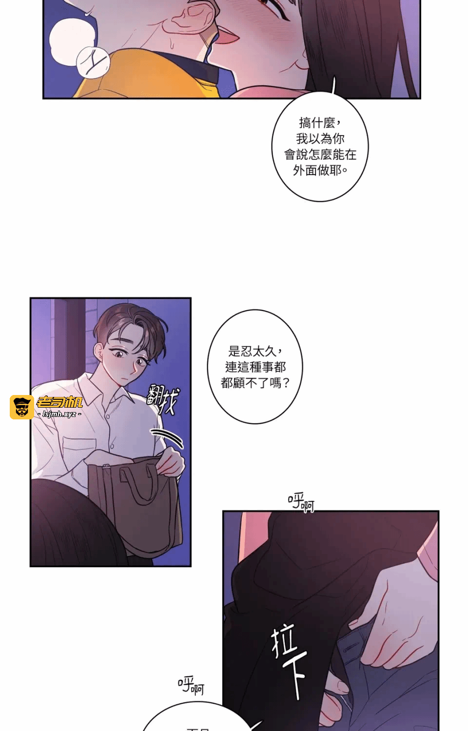 第22话第22话 第 47 页
