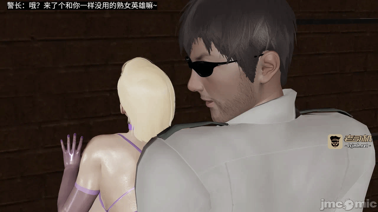 [梅姬斯图斯(Megistus)] 超级熟女英雄联盟 00-08 第一话 - 681