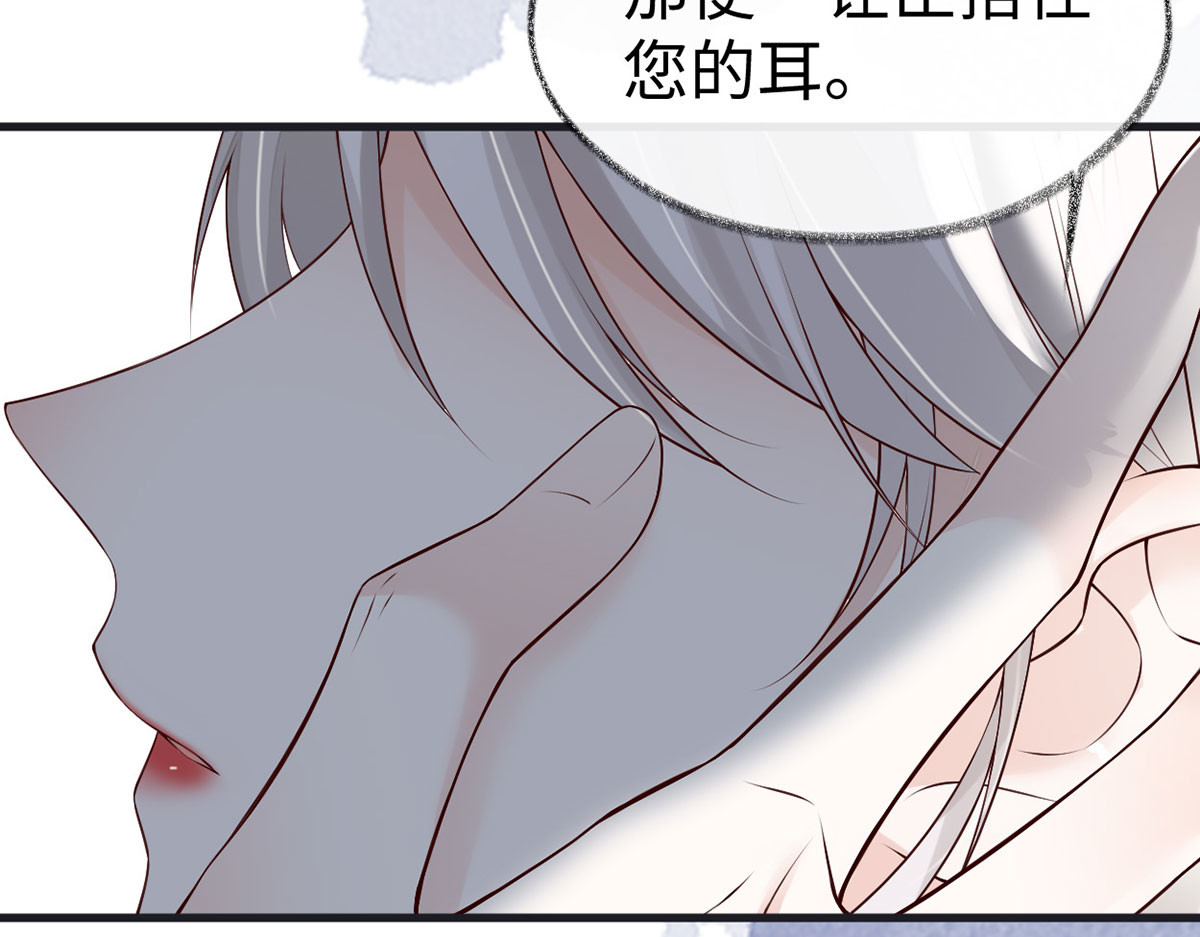 第95话 蓝颜祸水 第 92 页