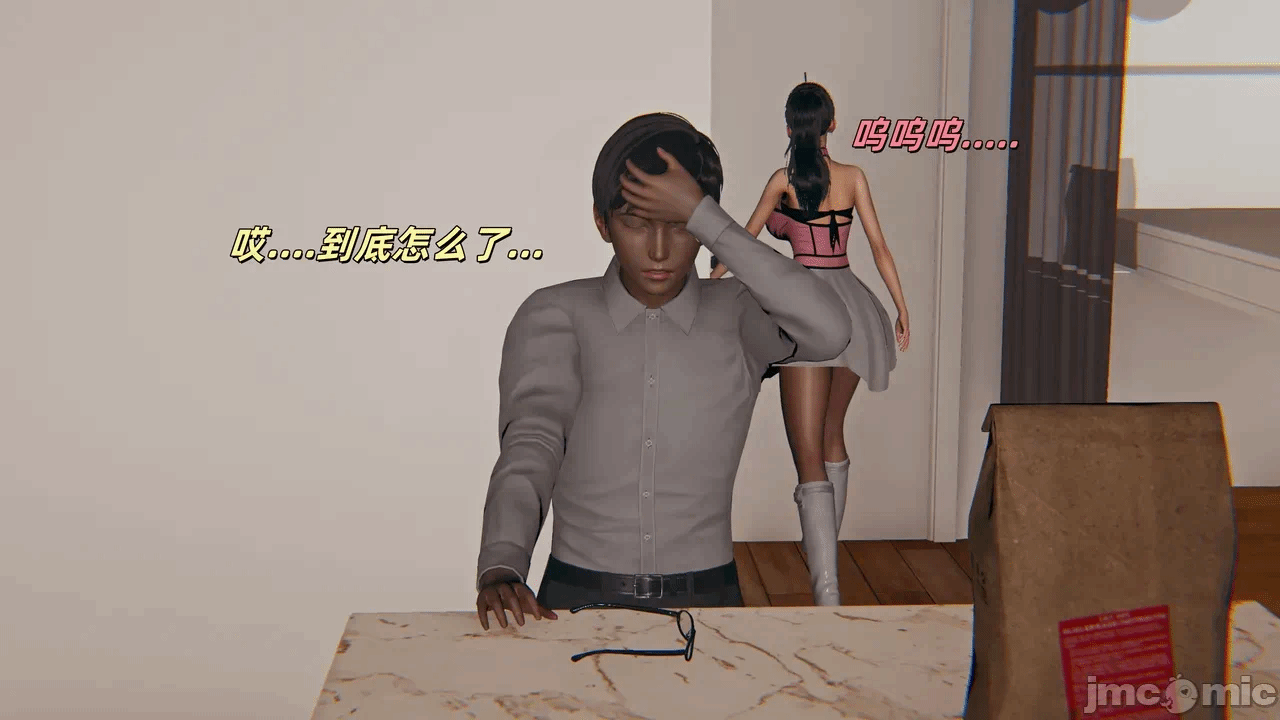 第一话 第 120 页
