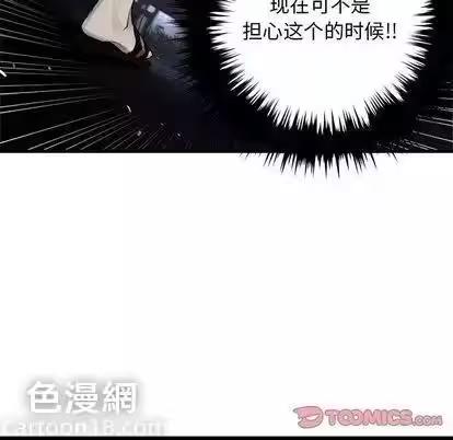 第47话 第 38 页
