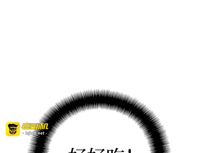 第11话 第 171 页