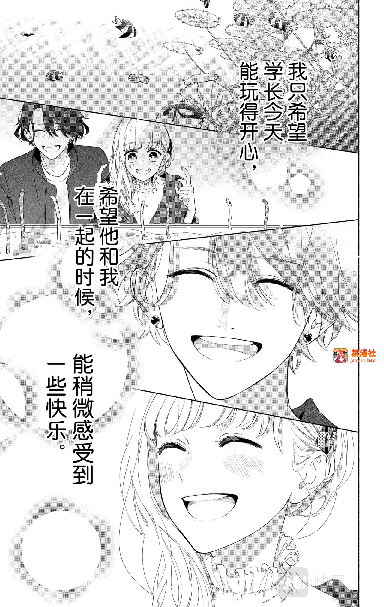 Reason 16 第 9 页