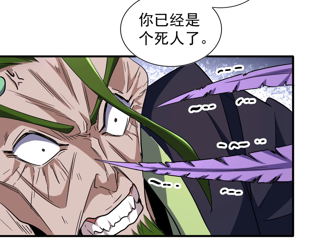 第97话 人型兵器！ 第 52 页