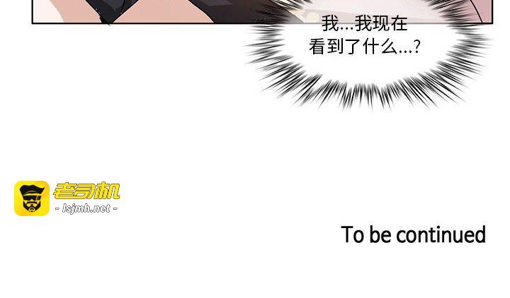 第4话 第 81 页