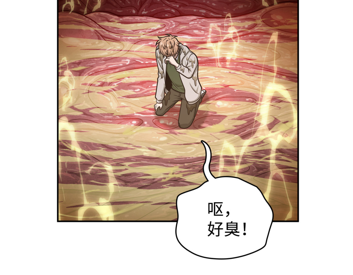 失踪 第 156 页