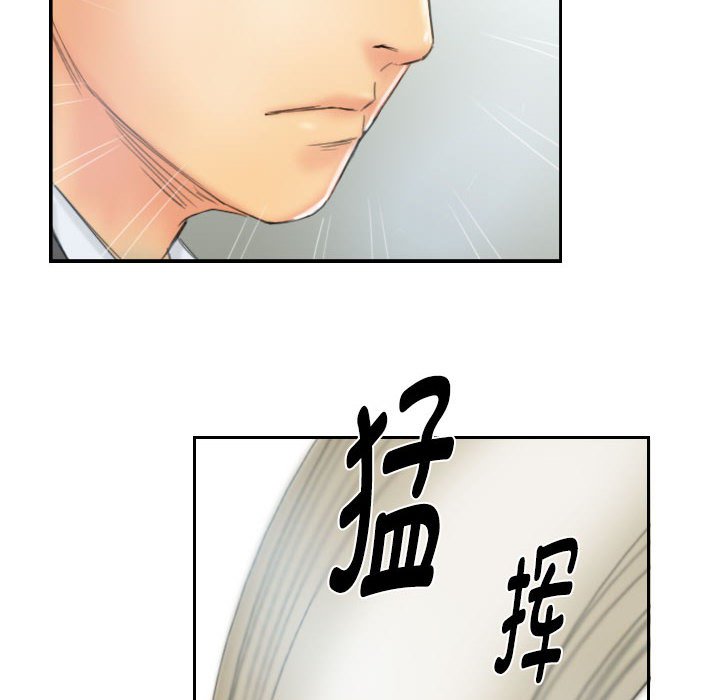 第37话 第 24 页