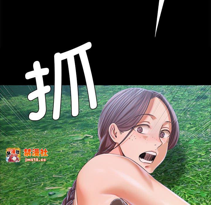 第54话 第 135 页