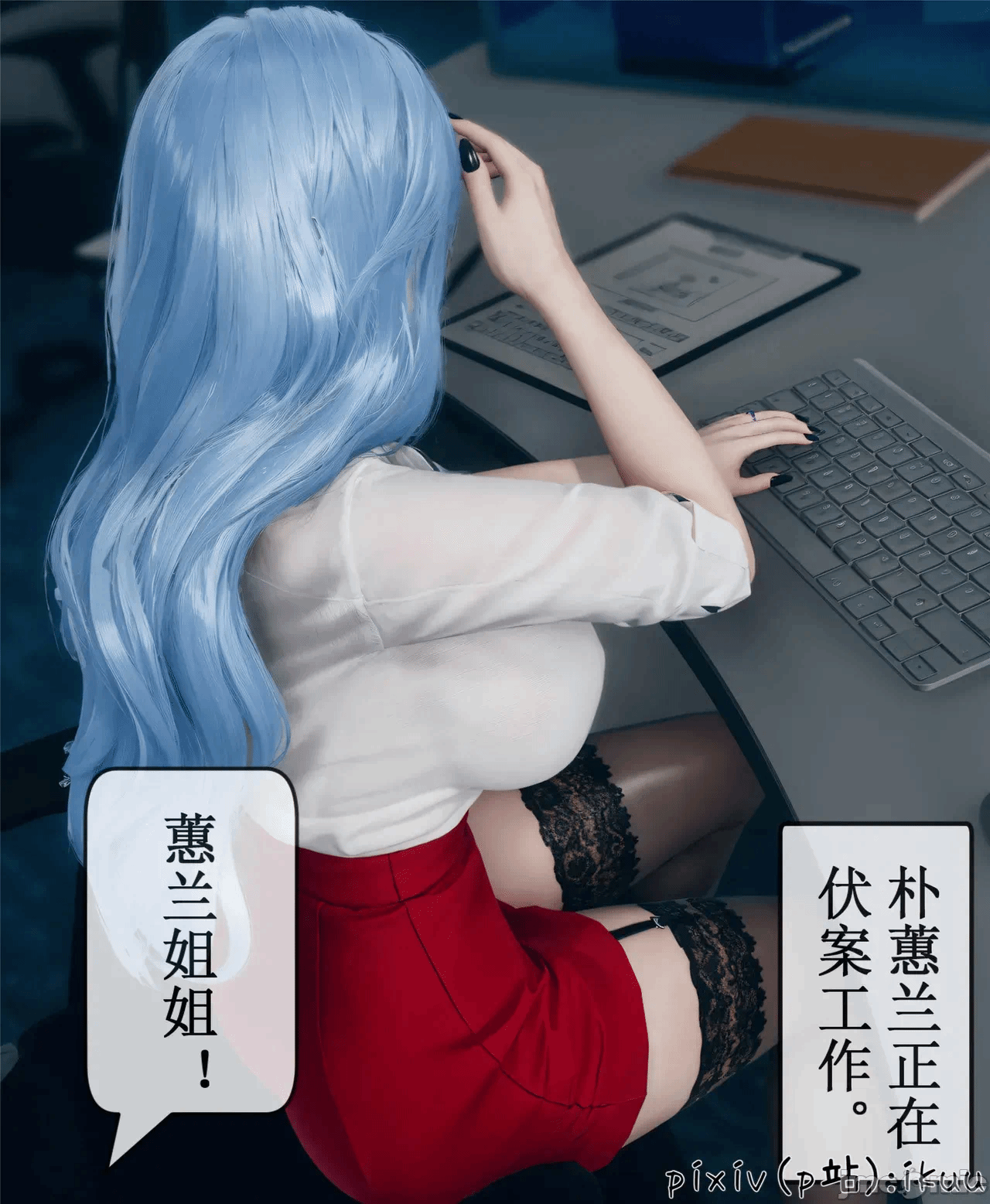 第一话 第 1104 页