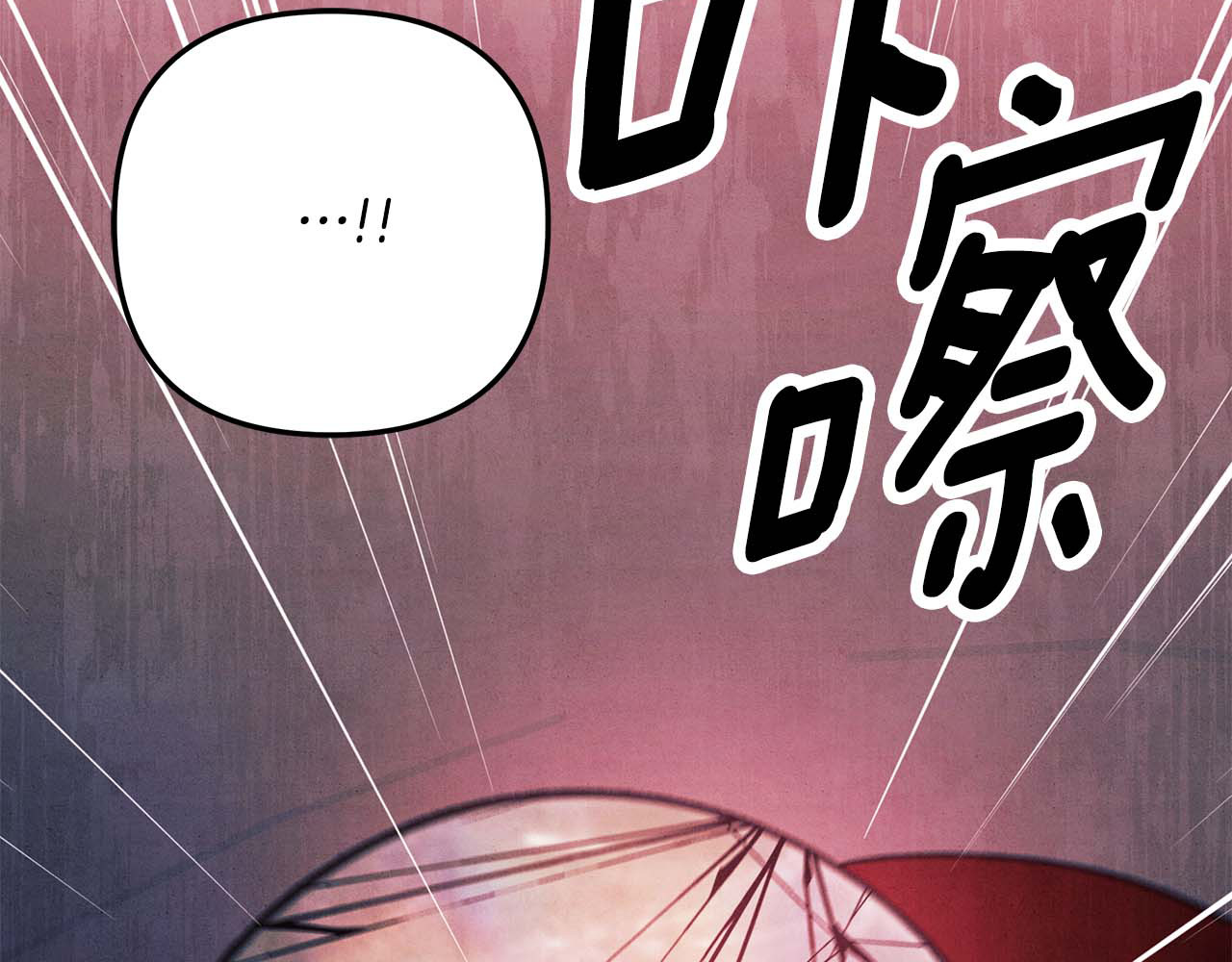 第51话 王妃的玩偶 第 154 页