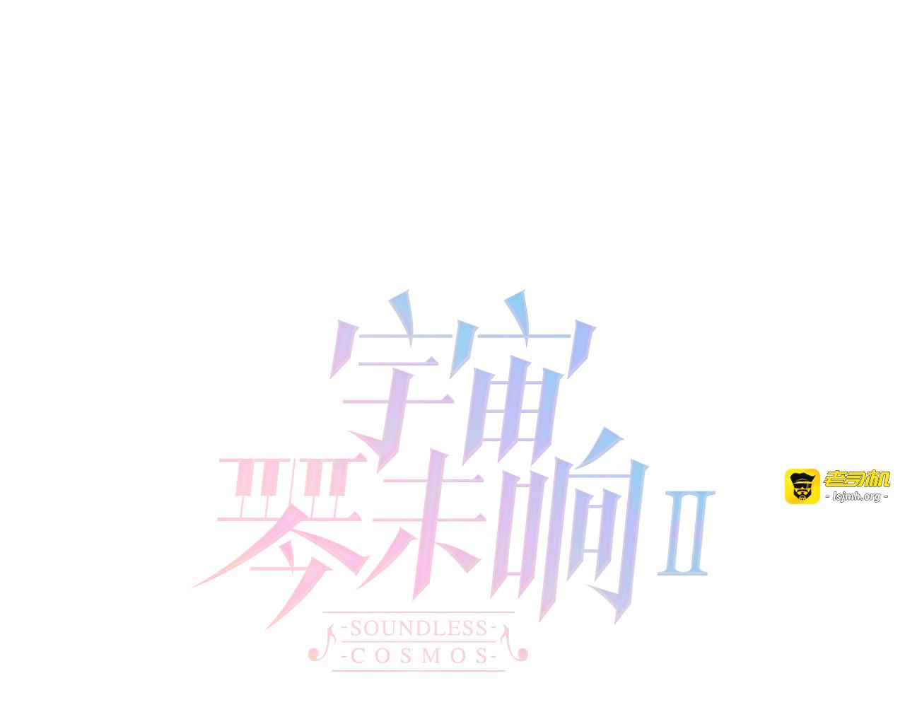 第51话 创造和继承 第 25 页