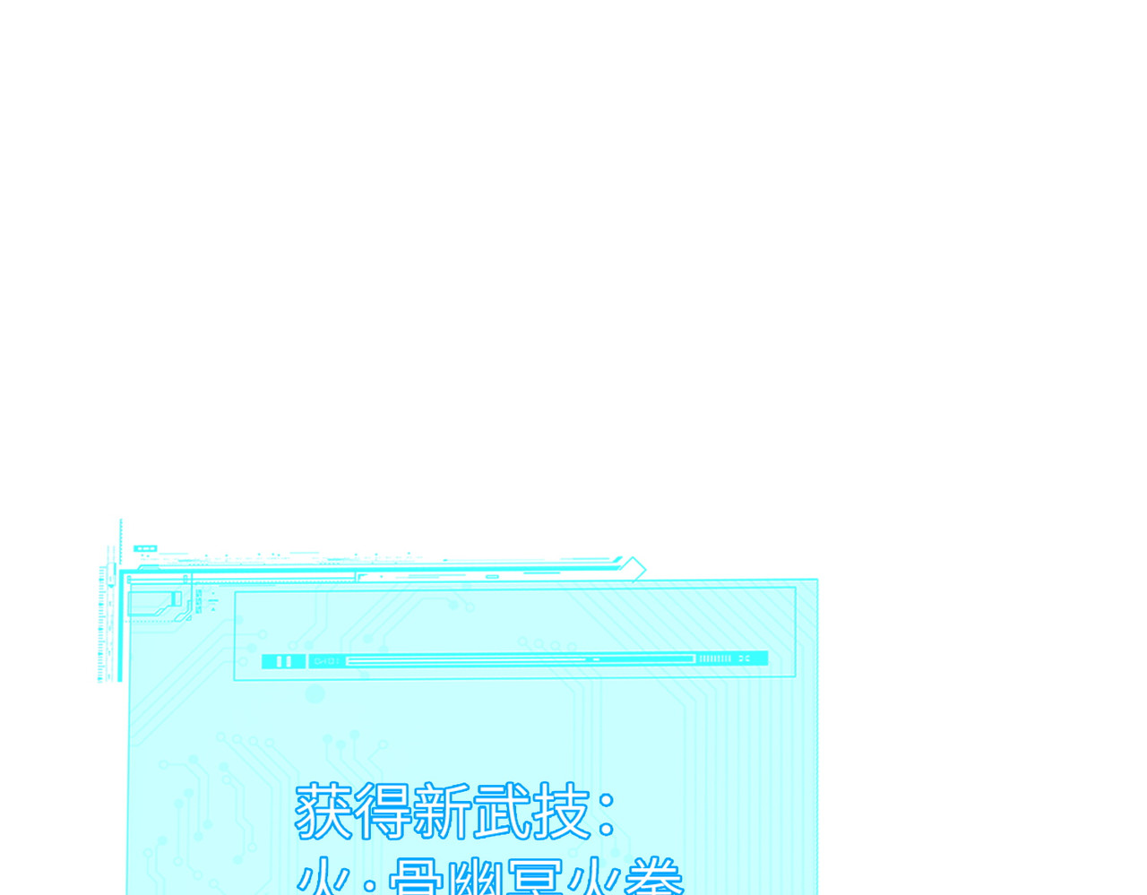 022话：早知道收点力了 第 69 页